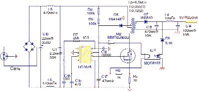      UC3845