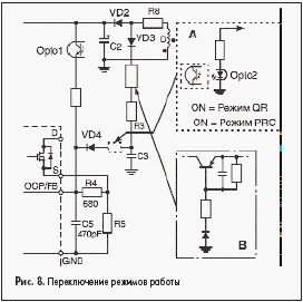 Переключение режимов работы