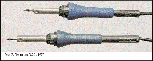 Паяльники PS90 и PS70