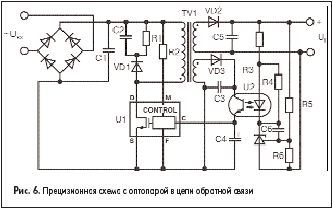 Прецизионная схема с оптопарой в цепи обратной связи