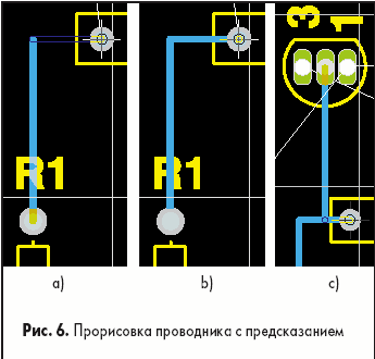 Прорисовка проводника с предсказанием