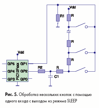 Обработка нескольких кнопок с помощью одного входа с выходом из режима SLEEP