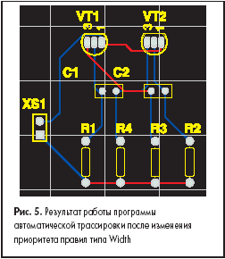 Результат работы программы автоматической трассировки после изменения приоритета правил типа Width