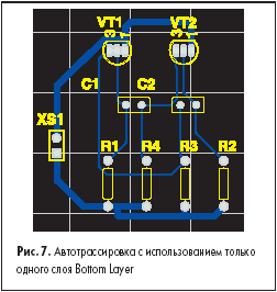 Автотрассировка с использованием только одного слоя Bottom Layer