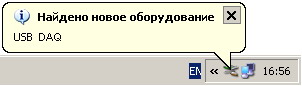 Обнаружение устройства и установка драйверов VCP